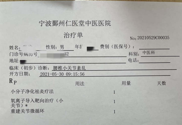 微信图片_20210530123638_副本.jpg