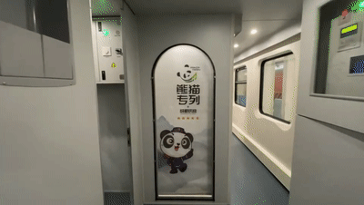 来自中国铁路
