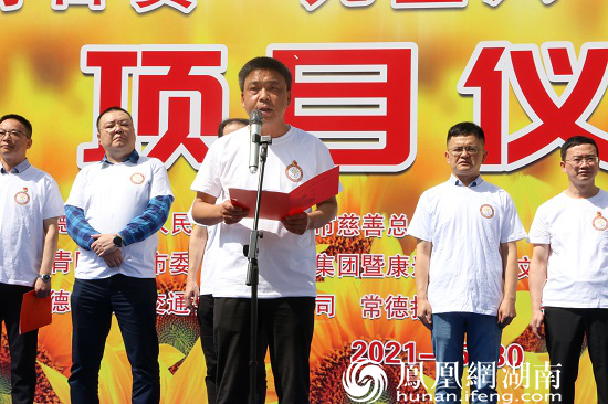 常德一医党委委员,纪委书记杨名军讲话