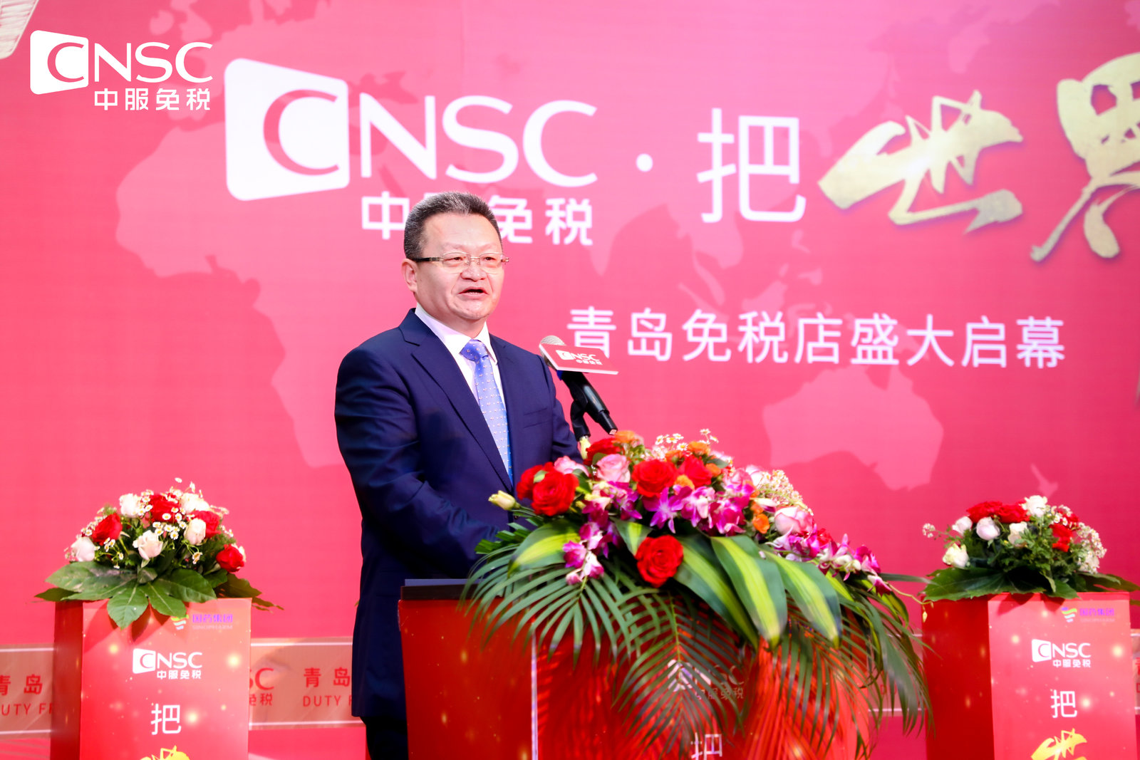 青岛市商务局党委委员、副局长王志刚