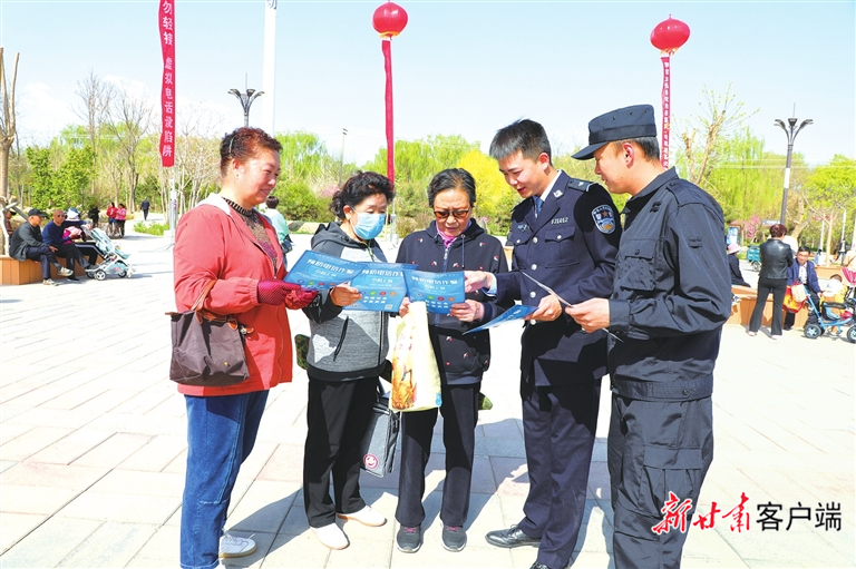 武威市公安局防诈骗宣传走进群众