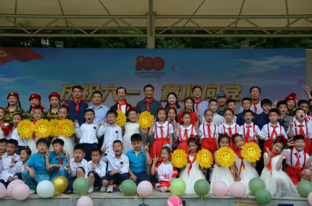 喜迎建党百年 童心向党共成长——陕汽二校小学部庆“六一”文艺汇演圆满落幕
