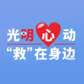 中国房颤日：有一种病能让中风风险高5倍 你知道吗？