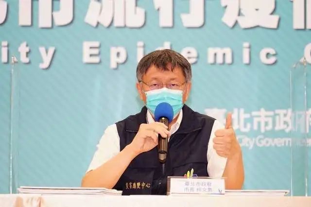 台北市长柯文哲预言 双北 状况三周后会发生在全台湾 天天新闻 甜甜新闻