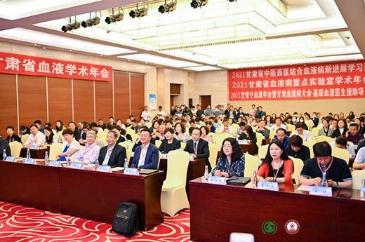 全国血液病“大咖”齐聚兰州 共商“一件事”