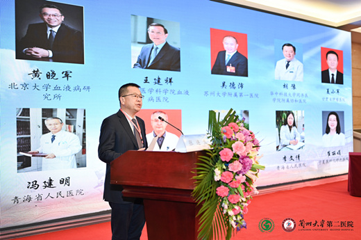 我院张连生教授主持开幕式