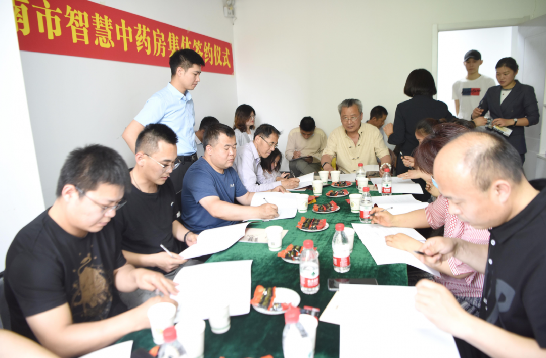 济南市首批中医诊所签约接入宏济堂智慧中药房