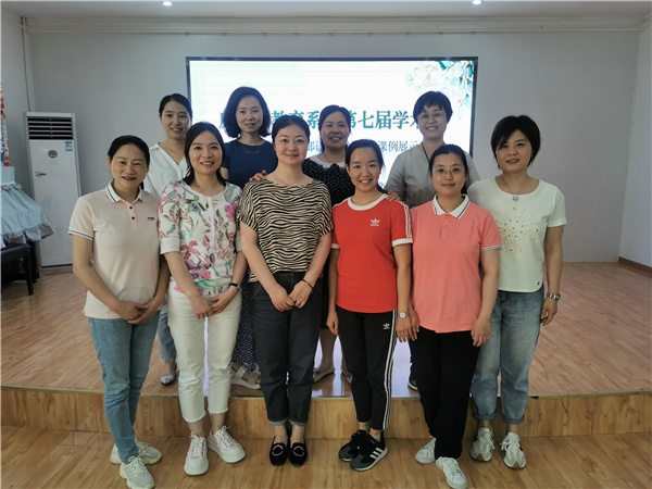 庐阳区教育系统第七届学术节幼儿园中层干部语言领域优秀课例展示活动