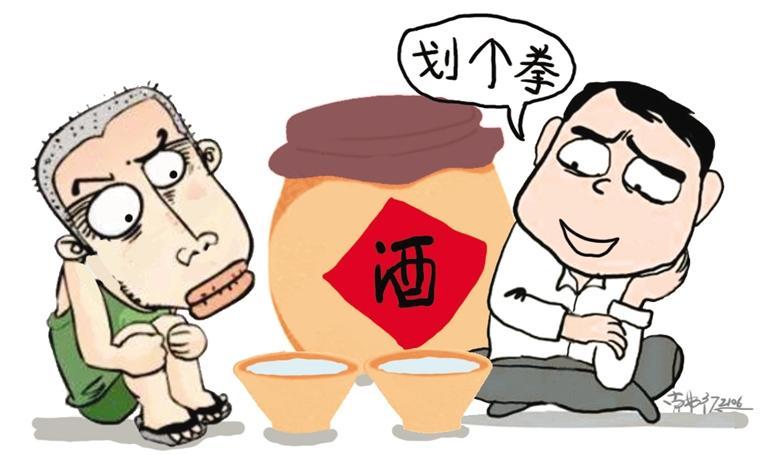 漫画 韩征