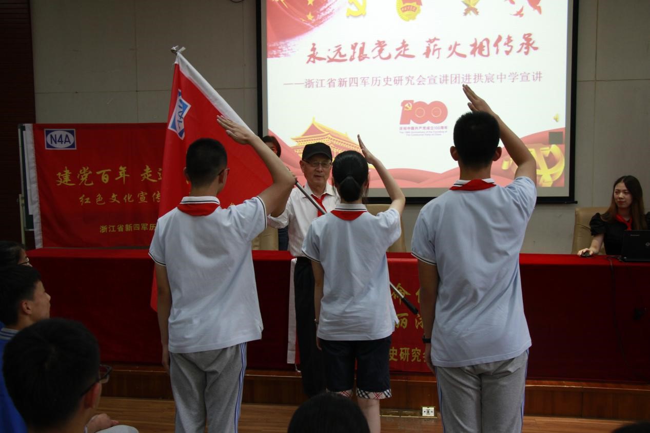 杭州市拱宸中学开展红色宣讲活动，特约宣讲员为孩子们讲述党史