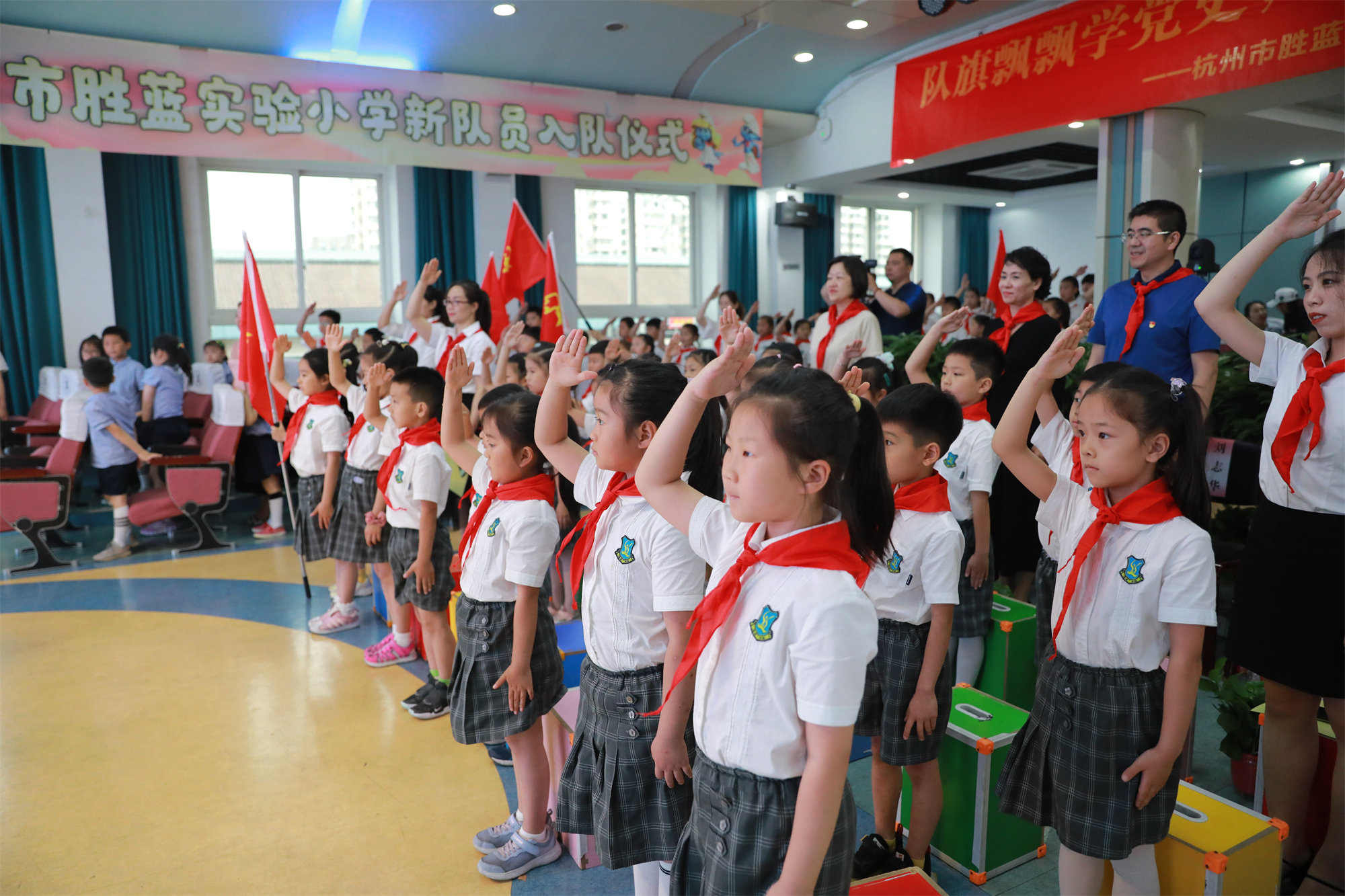今天我入队啦！杭州市胜蓝实验小学举行主题队日活动