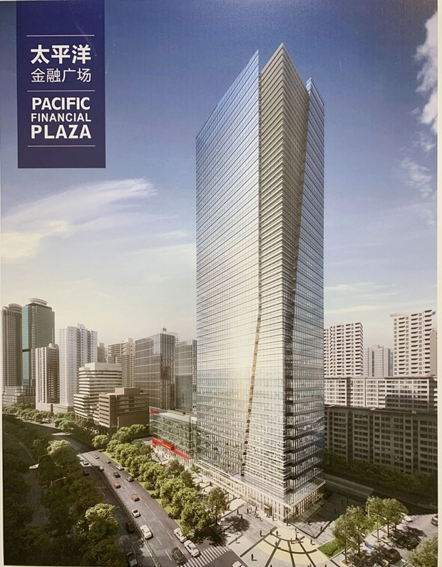 “住改商”规划引领,太平洋金融广场将于明年投入使用。