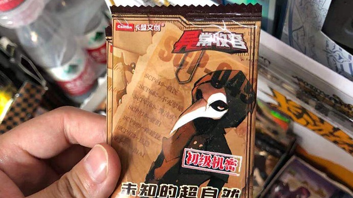 “异常收容”邪典视频因内容违规被禁,实体产品次月下线风行校园_凤凰网