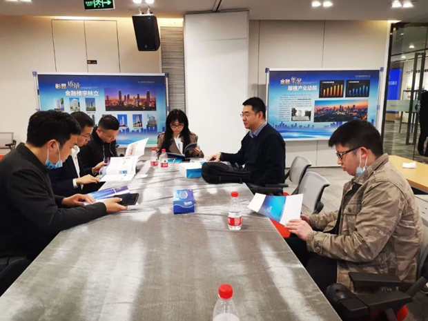 投资机构与企业闭门对接