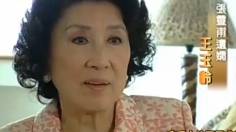 张灵甫写下一个“忍”字挂在卧房,随后,他对王玉龄展开了爱情攻势_凤凰网视频_凤凰网