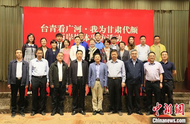 台湾青年访甘肃昔日贫瘠地育“有志者”承两岸血脉相连