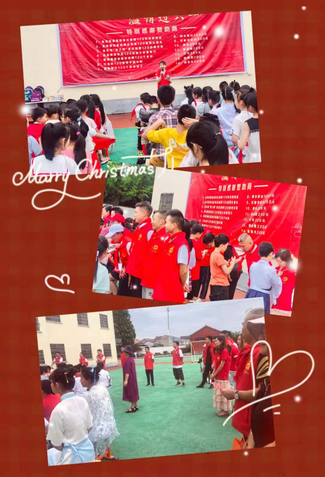 厚大小学是一所乡村学校,很多学生都是留守儿童,还有一部分学生家庭