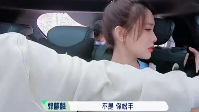 社交灾难现场！孟子义问郭麒麟：你不会是想和我炒cp吧？