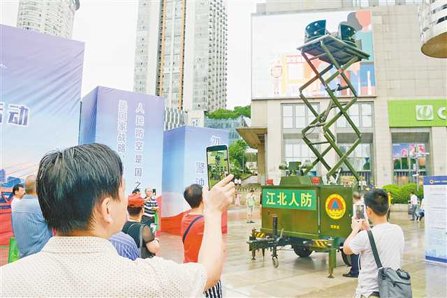 移动警报器。图片源于网络