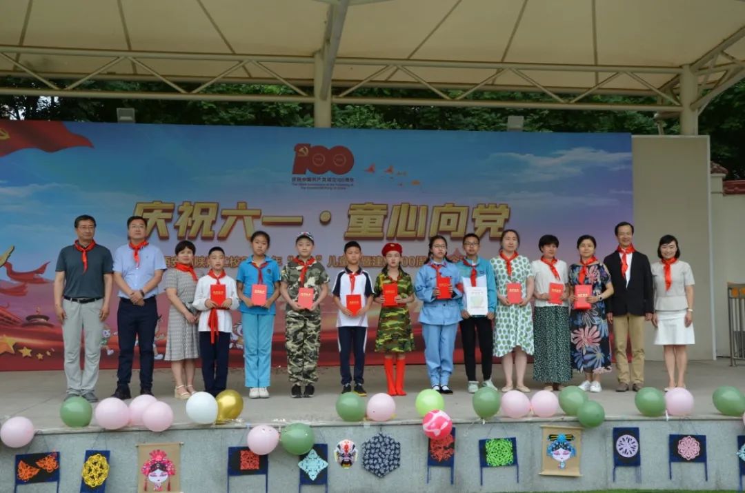 喜迎建党百年 童心向党共成长——陕汽二校小学部庆“六一”文艺汇演圆满落幕