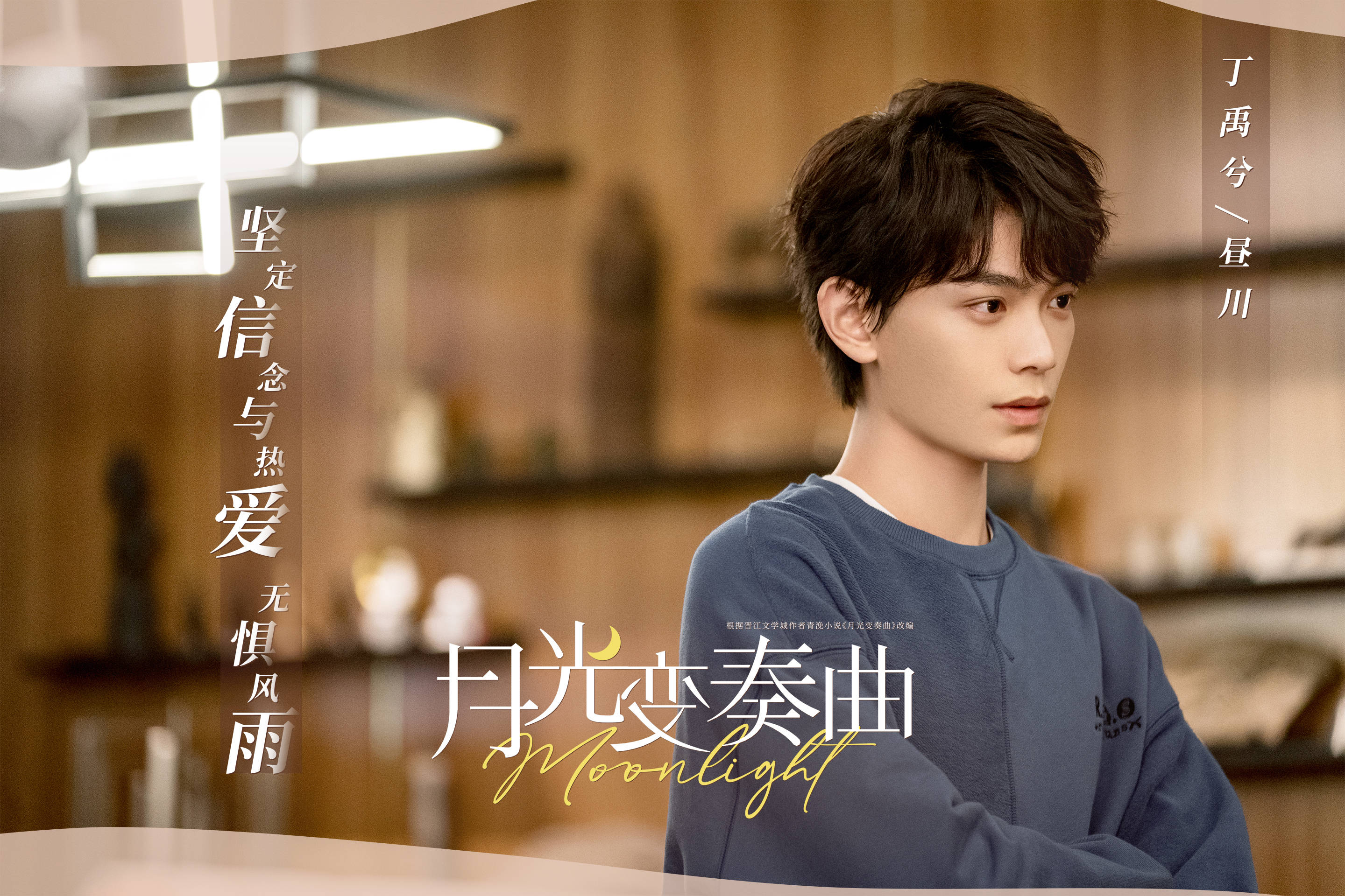 丁禹兮表示自己偶尔也很毒舌