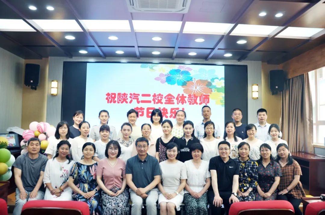 喜迎建党百年 童心向党共成长——陕汽二校小学部庆“六一”文艺汇演圆满落幕