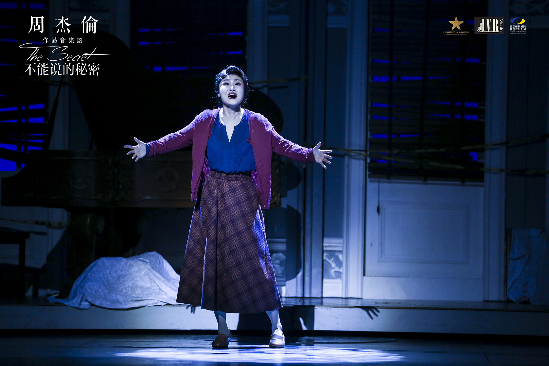 口碑爆棚周杰伦作品音乐剧不能说的秘密海口站落幕再掀回忆杀