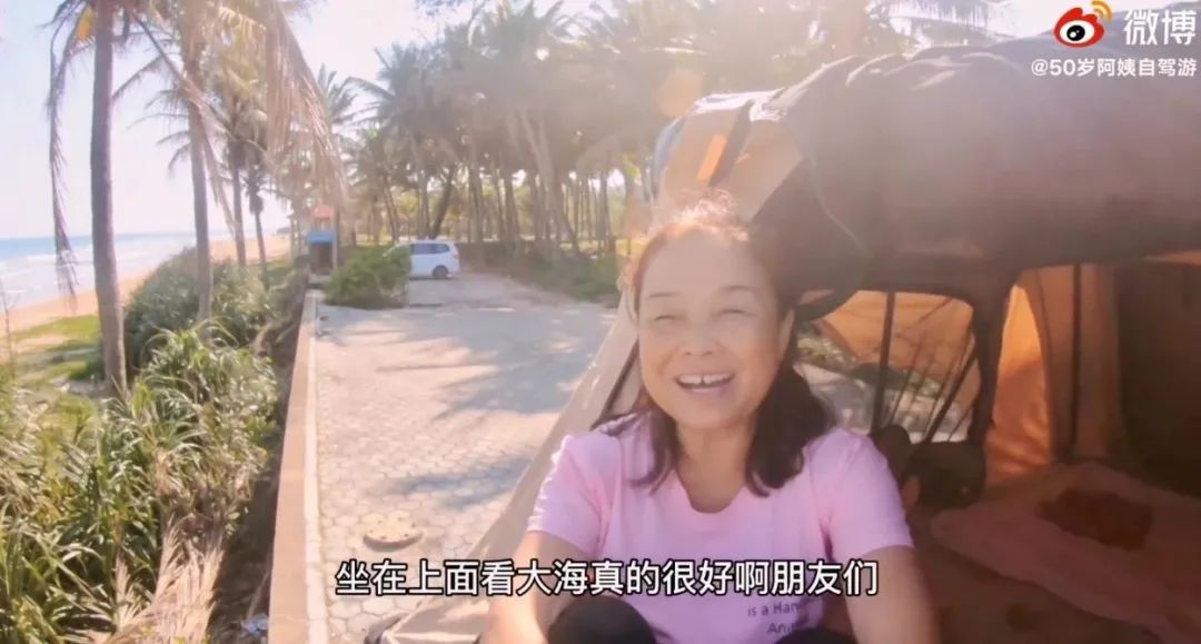 五十岁阿姨自驾游叫什么名字 564ABFD0DA7016FF013729118368C0947DD8FEC6_size78_w1080_h579.jpg