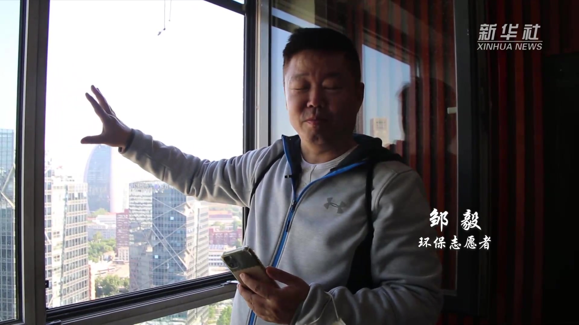 世界环境日|邹毅：用照片守望蓝天