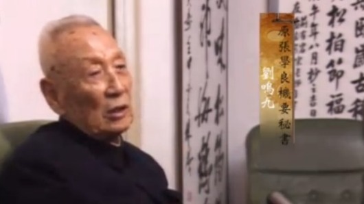即使郭松龄反叛了自己的父亲，但张学良却依然想保他性命