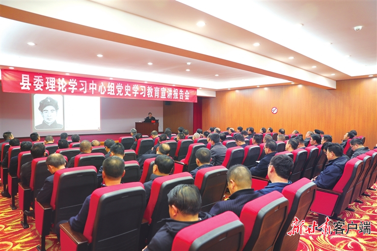 古浪县委理论学习中心组开展党史学习教育