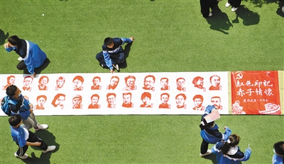 学生们观看剪纸作品 记者 翟小雪 摄