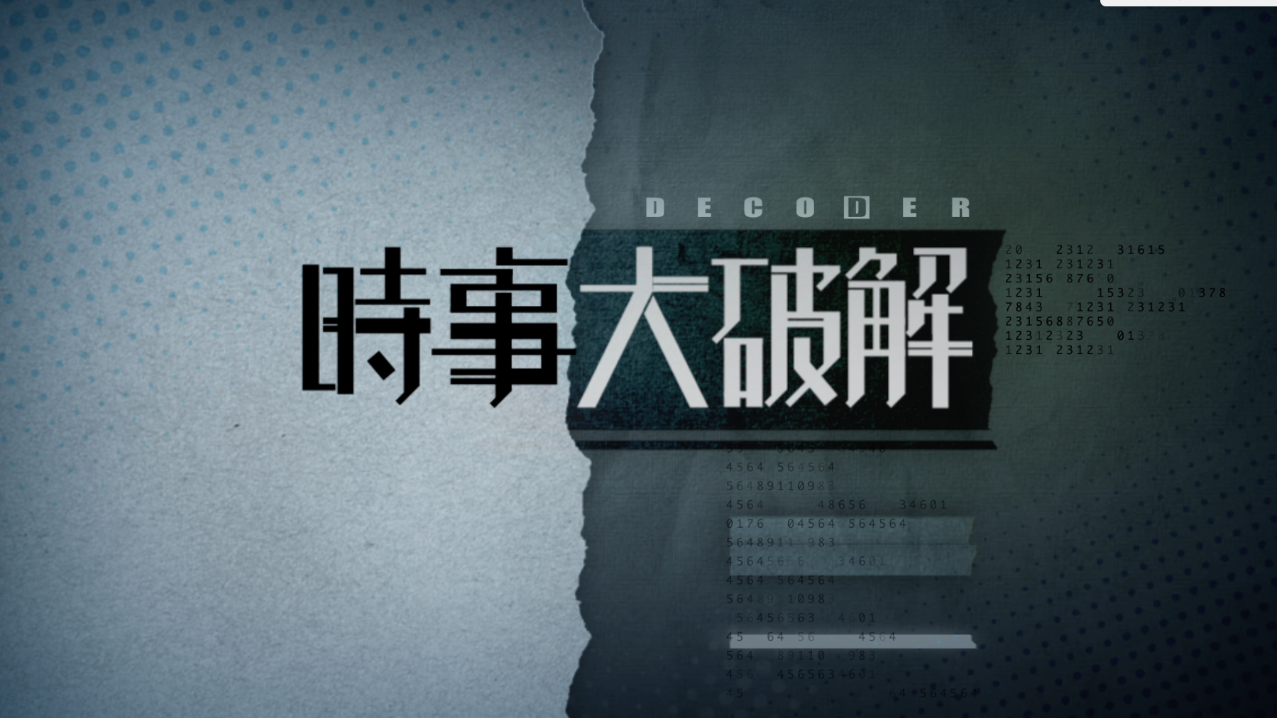 凤凰卫视香港台简介