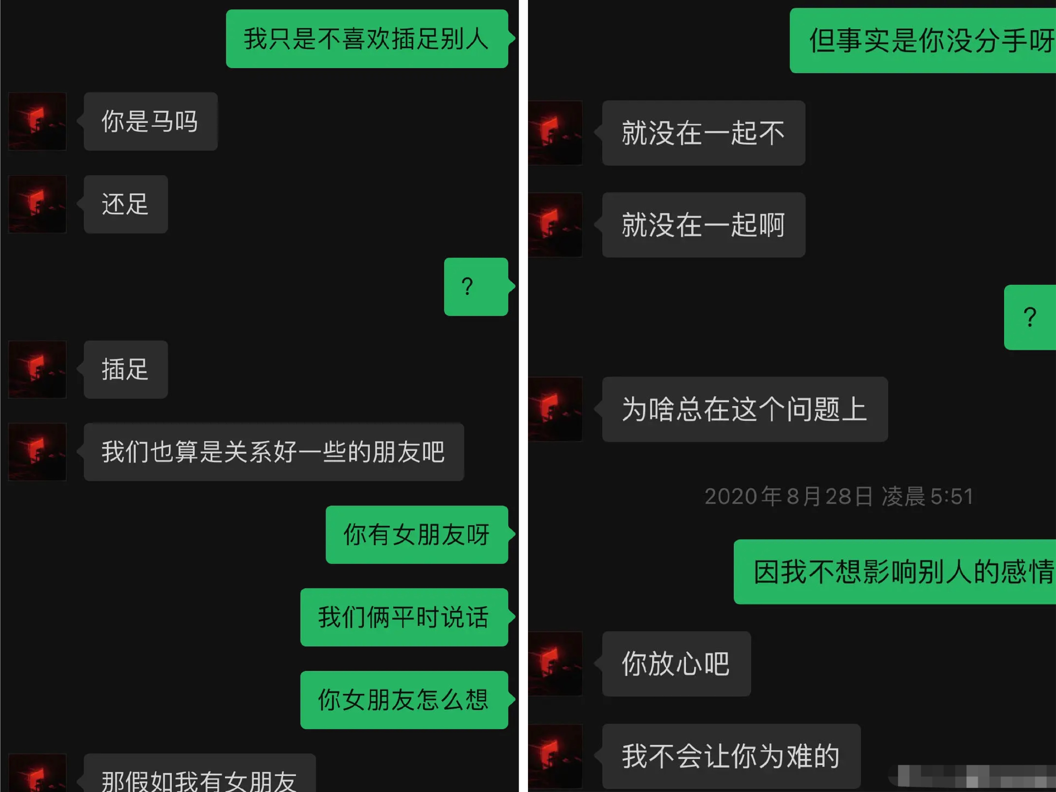 满舒克73个是什么梗图片