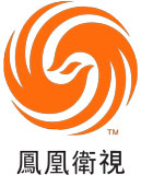 凤凰卫视中文台简介