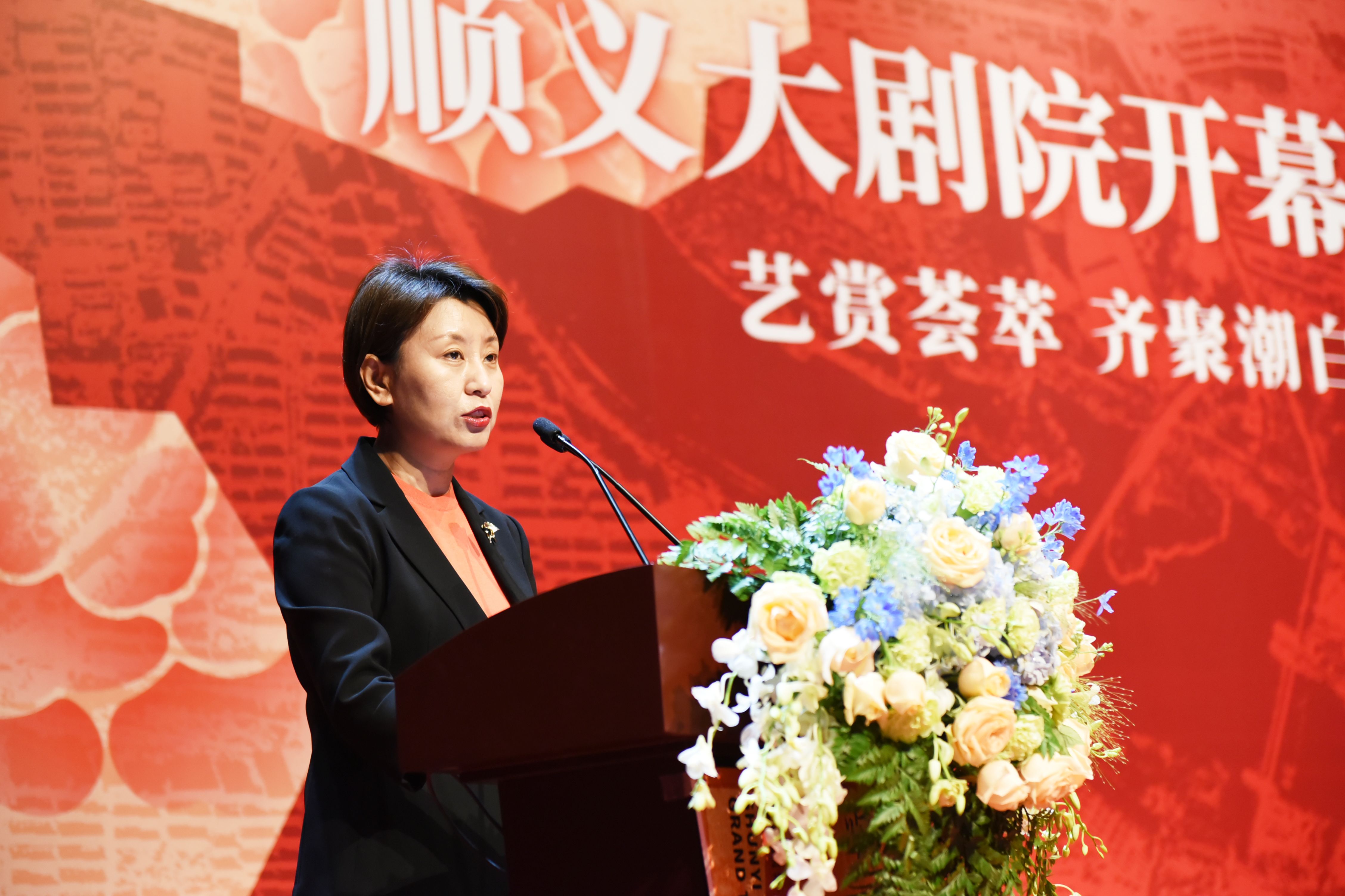 顺义区人民政府副区长李向英发言.中演院线供图