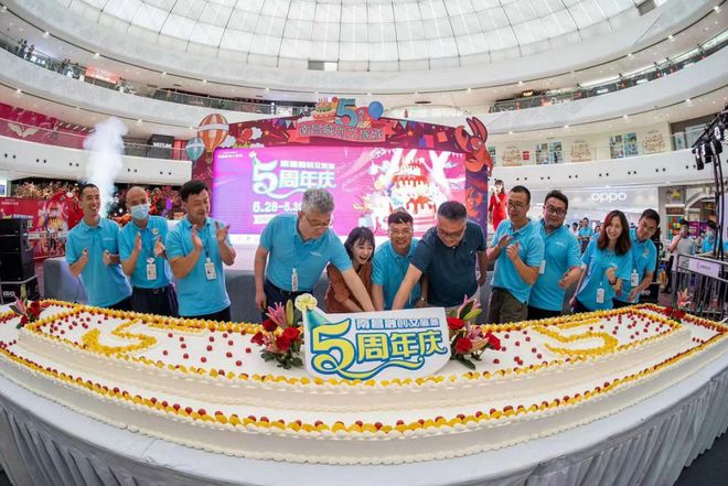 南昌融创文旅城5周年 赴一场“不见不散”欢乐之约