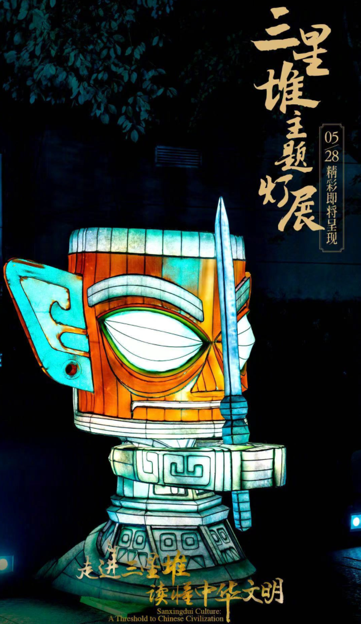 来自四川发布