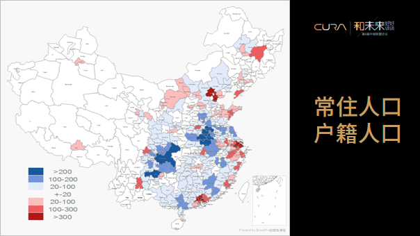 中国人口变迁史_2010 2020,中国人口变迁图谱(2)