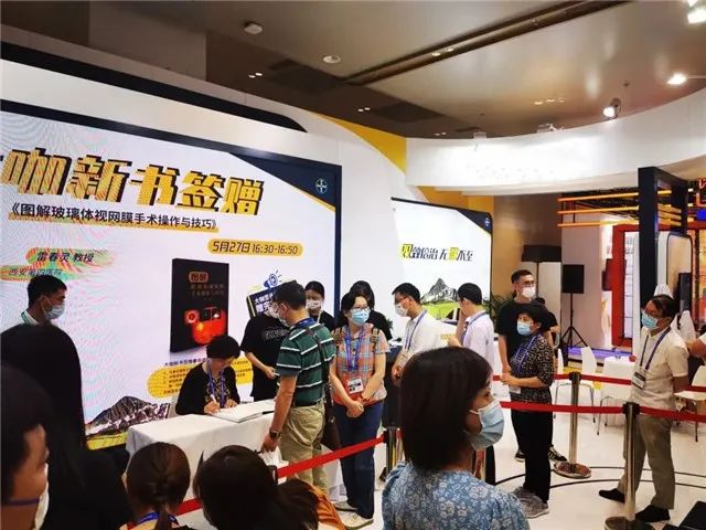 陕西省眼科医院雷春灵院长赠书签名活动现场十分火爆