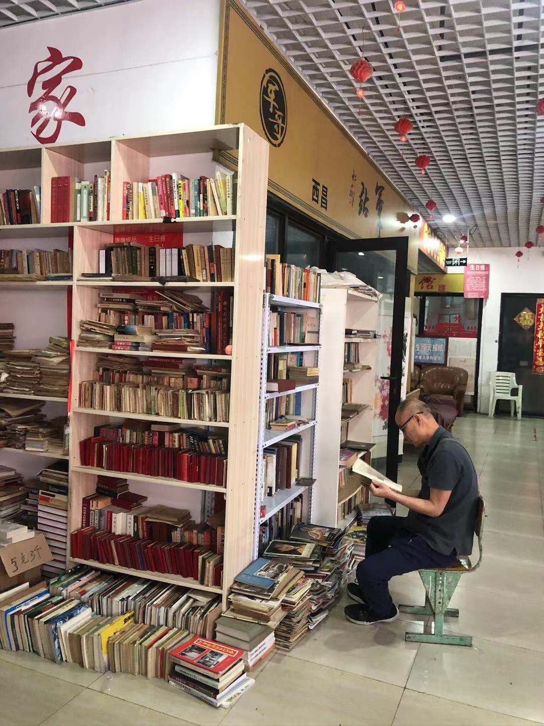 旧书店角落里夹着泛黄信纸的诗集 (旧书店角落里有什么)
