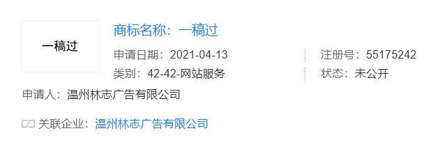 奇葩商标大战：“躺平”已三年，鸿蒙刚易手，有商标估值118亿美元