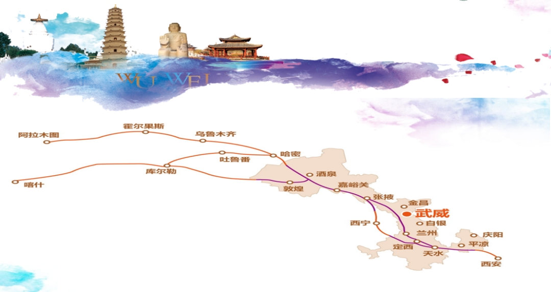 武威：“丝绸之路”横贯东西 自然风光包罗万象！