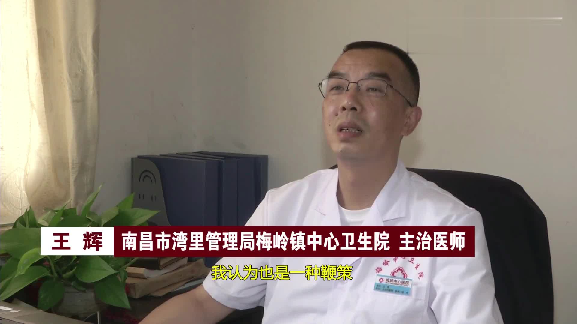 敬佩！这位医生扎根乡村31年