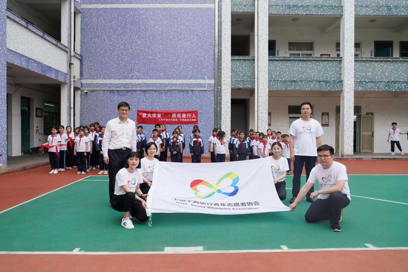 工行“童行人”：爱心助学守护小候鸟