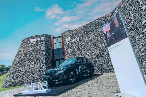 知行合一，共i地球  扬州地区创新纯电动BMWiX3研学之旅