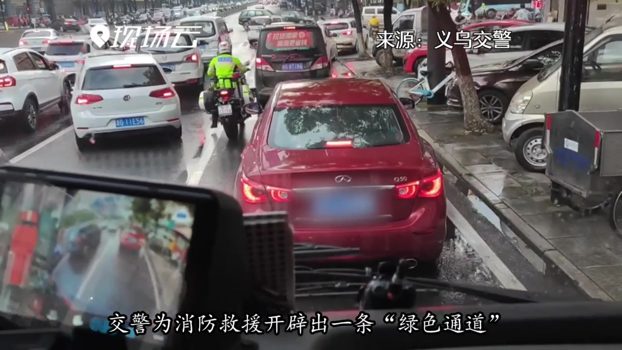 交警为消防车开辟“绿色通道”消防员隔空比“赞”