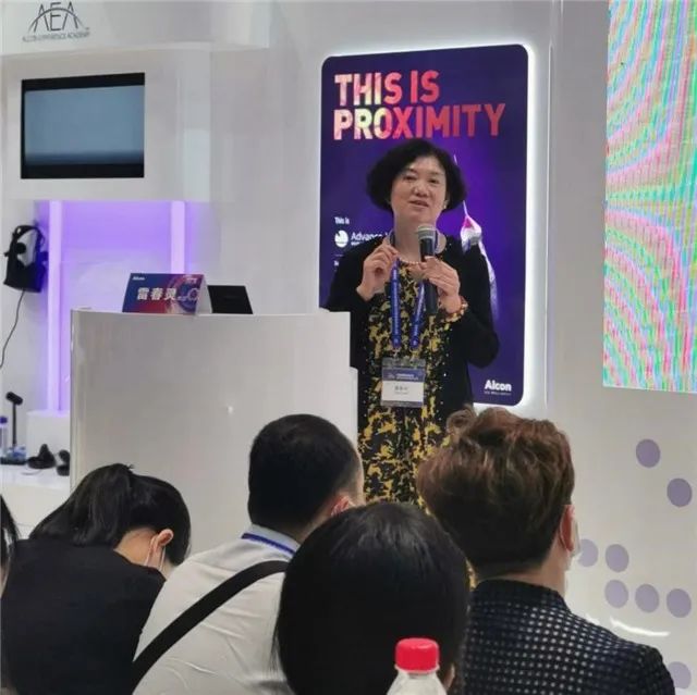 西安市人民医院&middot;西安市第四医院专家在第22届中国眼底病论坛中尽展风采