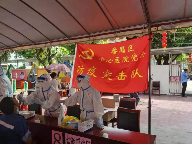 广州番禺发挥基层党群力量 坚决筑牢疫情防控严密防线