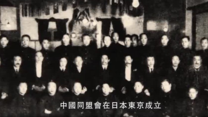 1905年中国同盟会正式成立中国首个现代意义的政党诞生